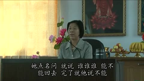 06、2010.08 字幕 孫景華 倫理道德與《化性談》吉林省長春市