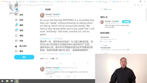 20190823文贵先生直播¹：习近平和川普总统会互相宣布成为敌人吗？习近平为什么说川普不是我的朋友？