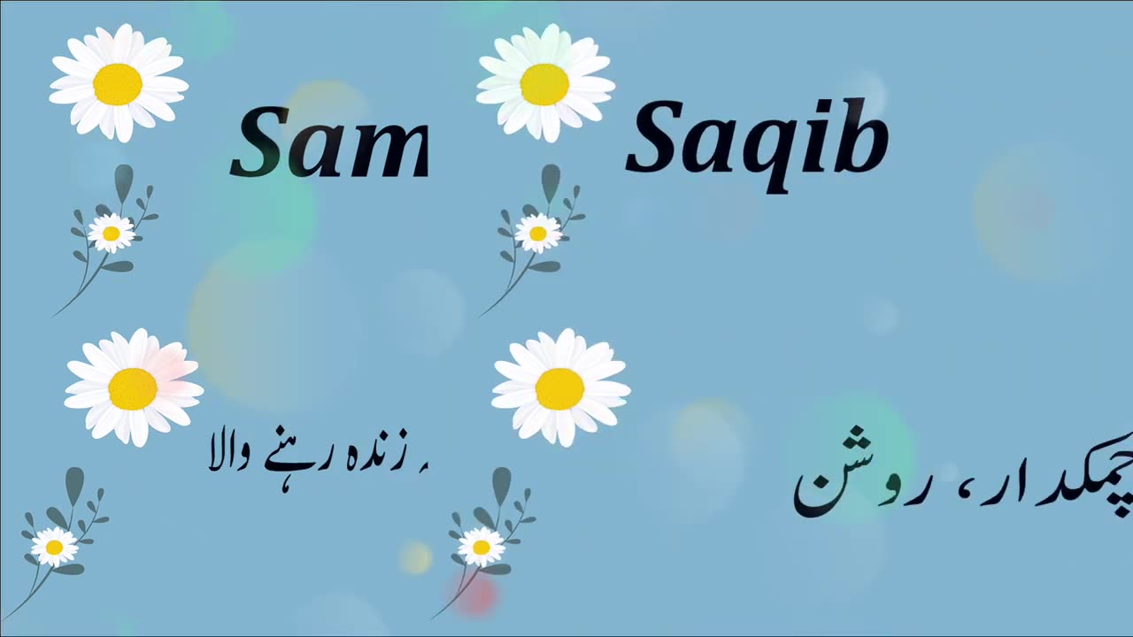 Famous Muslim Baby boy Name From Holy Quran || direct quranic names for baby boys