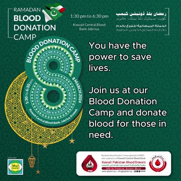 Ramdan blood donation camp on 8th march