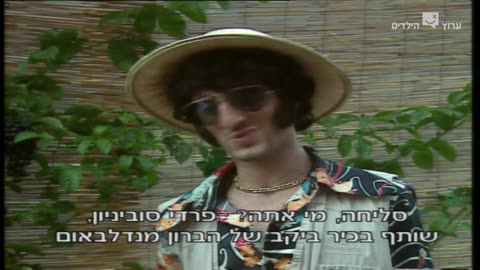 הפיג'מות עונה 4 פרק 10 לוק סטוק ושתי מכונות כביסה