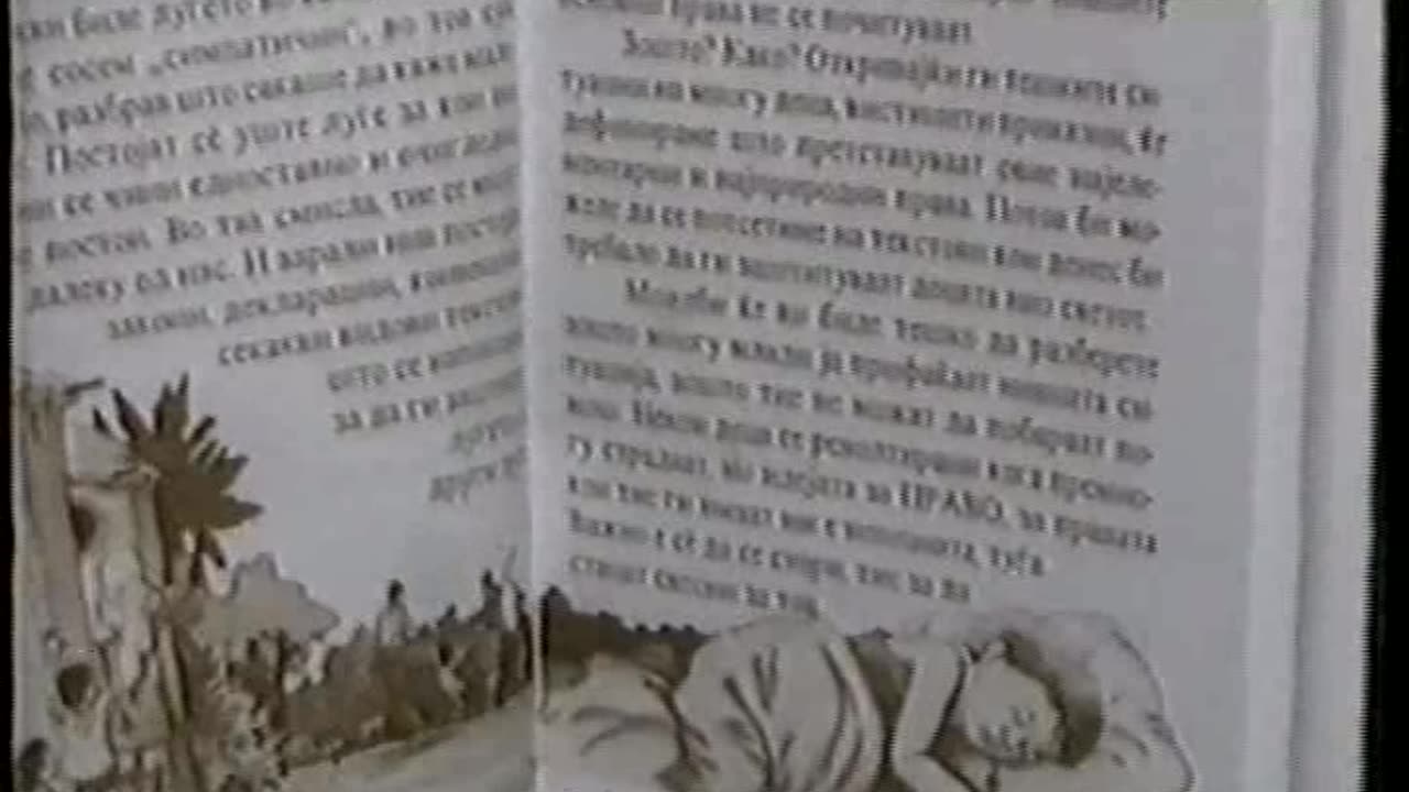 Прва книга за правата на децата издадена во Македонија