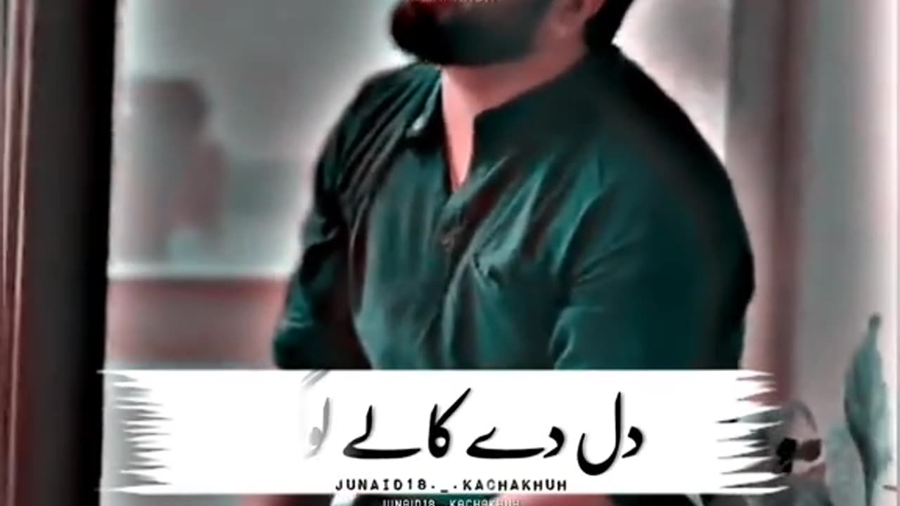 Koe tery tu sekht we B Prank new song