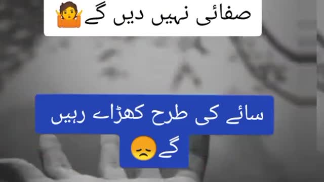 Shayri