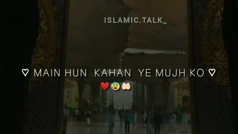 JUMMAH MUBARAK #Allah #dua🤲🏻 #jummah #jummahmubarak