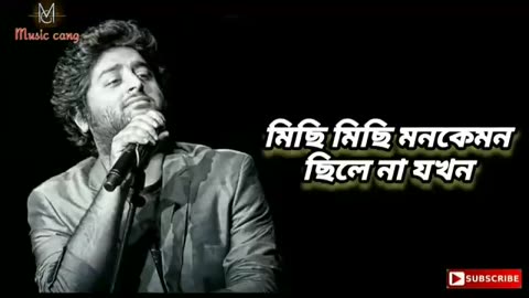 Arijit Singh songs Bangla