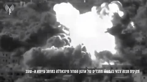 Hezbollah operatives identified at a building used by the terror group in