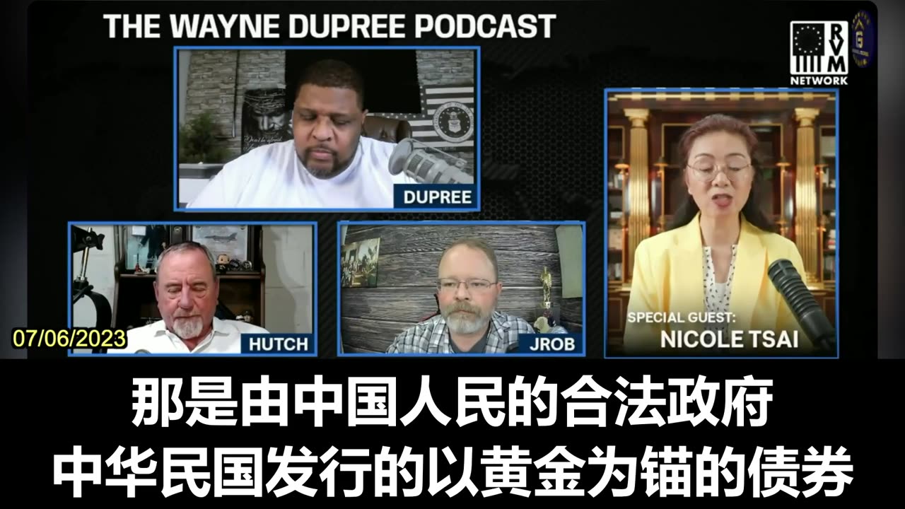 Nicole: The CCP has the financial liability to repay the trillions of debt to the U.S.