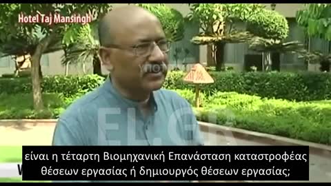 Η 4Η ΒΙΟΜΗΧΑΝΙΚΗ ΕΠΑΝΑΣΤΑΣΗ ΚΑΤΑΣΤΡΟΦΕΑΣ ΤΩΝ ΘΕΣΕΩΝ ΕΡΓΑΣΙΑΣ