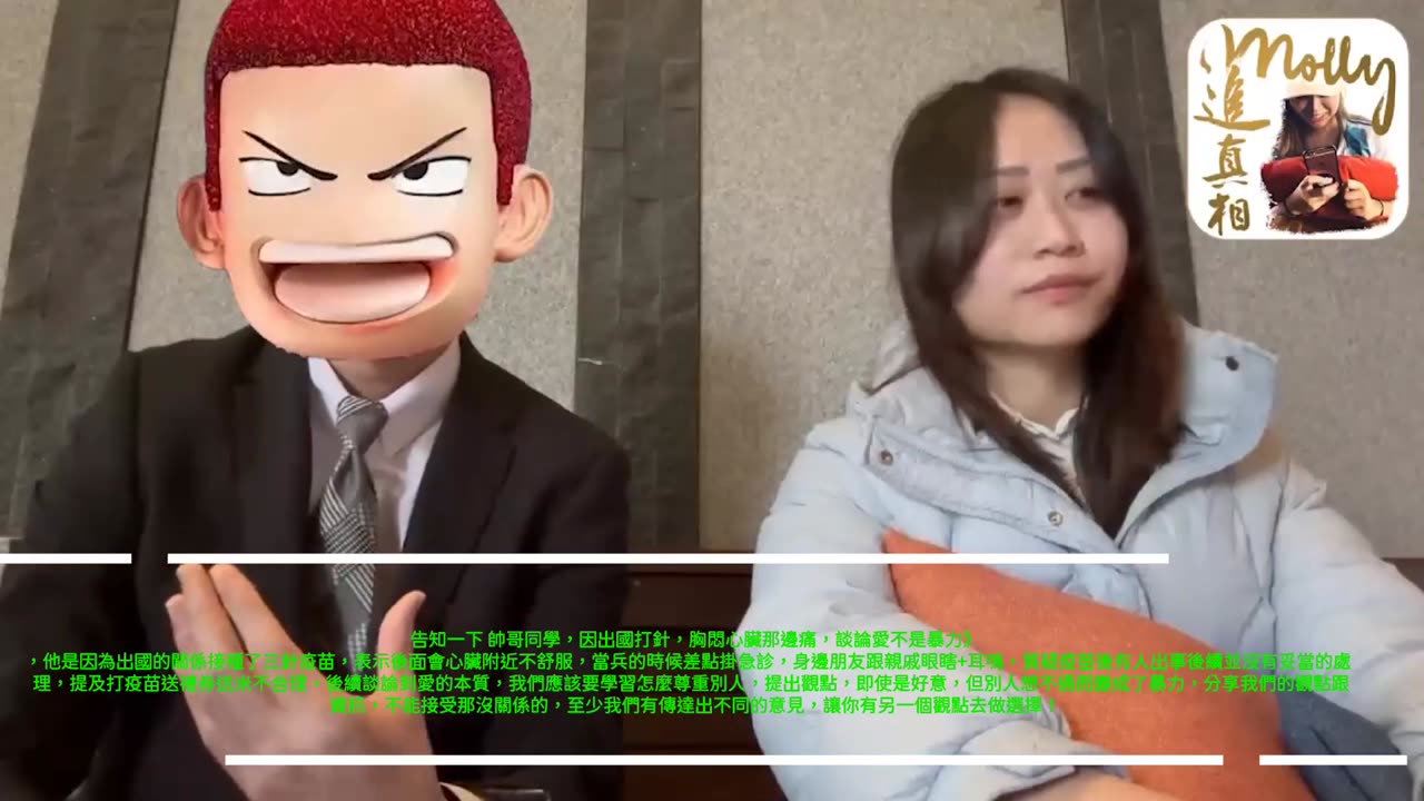 一起脫掉口罩 ✊️一起大覺醒👊 一起脫掉口罩 ✊️一起大覺醒👊 反對深層政府 反對DS (陰謀集團)