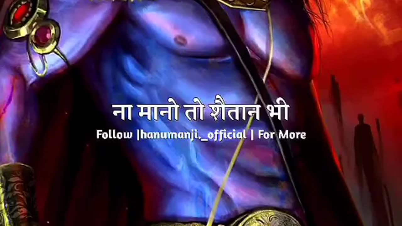 Jay shree Krishna