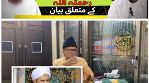 مفتی طارق مسعود صاحب کا مولانا اسحاق رحمتہ اللہ کے بارے میں بیان ؟