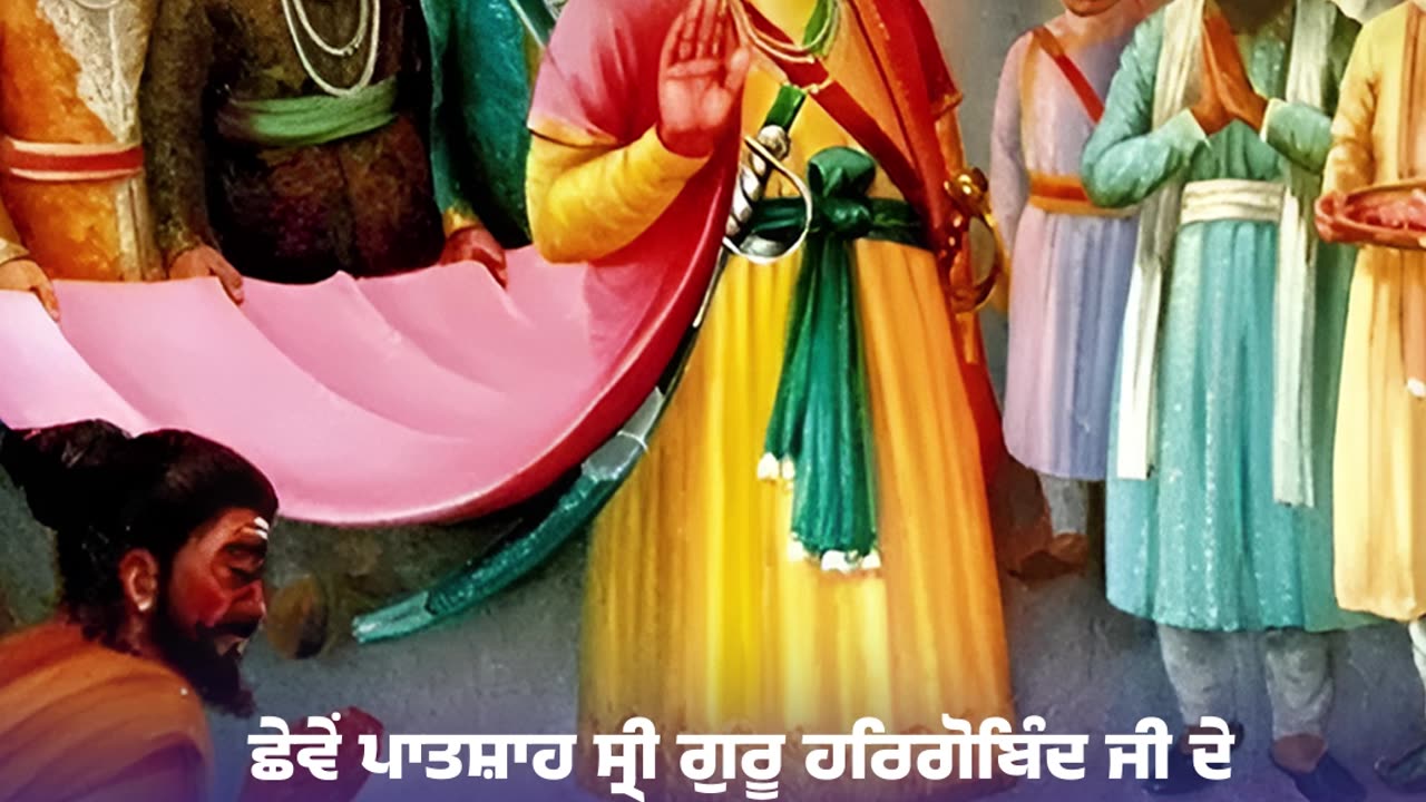 Honoring Guru Hargobind Sahib Ji on Bandi Chhor Divas – A Day of Freedom and Compassion