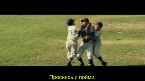 Открой глаза
