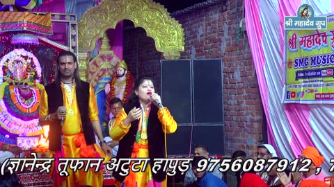 Jagran Bhajan Live