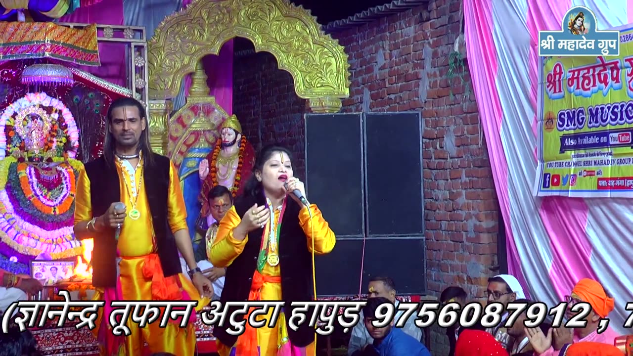 Jagran Bhajan Live