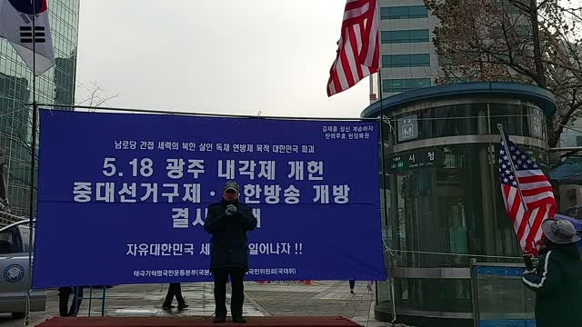 #면역학자배용석#전방부대해체됨#백신으로인구감소#뭉가윤가똑같은것들#FreedomRally#LiveFreeOrDie#FightForFreedom