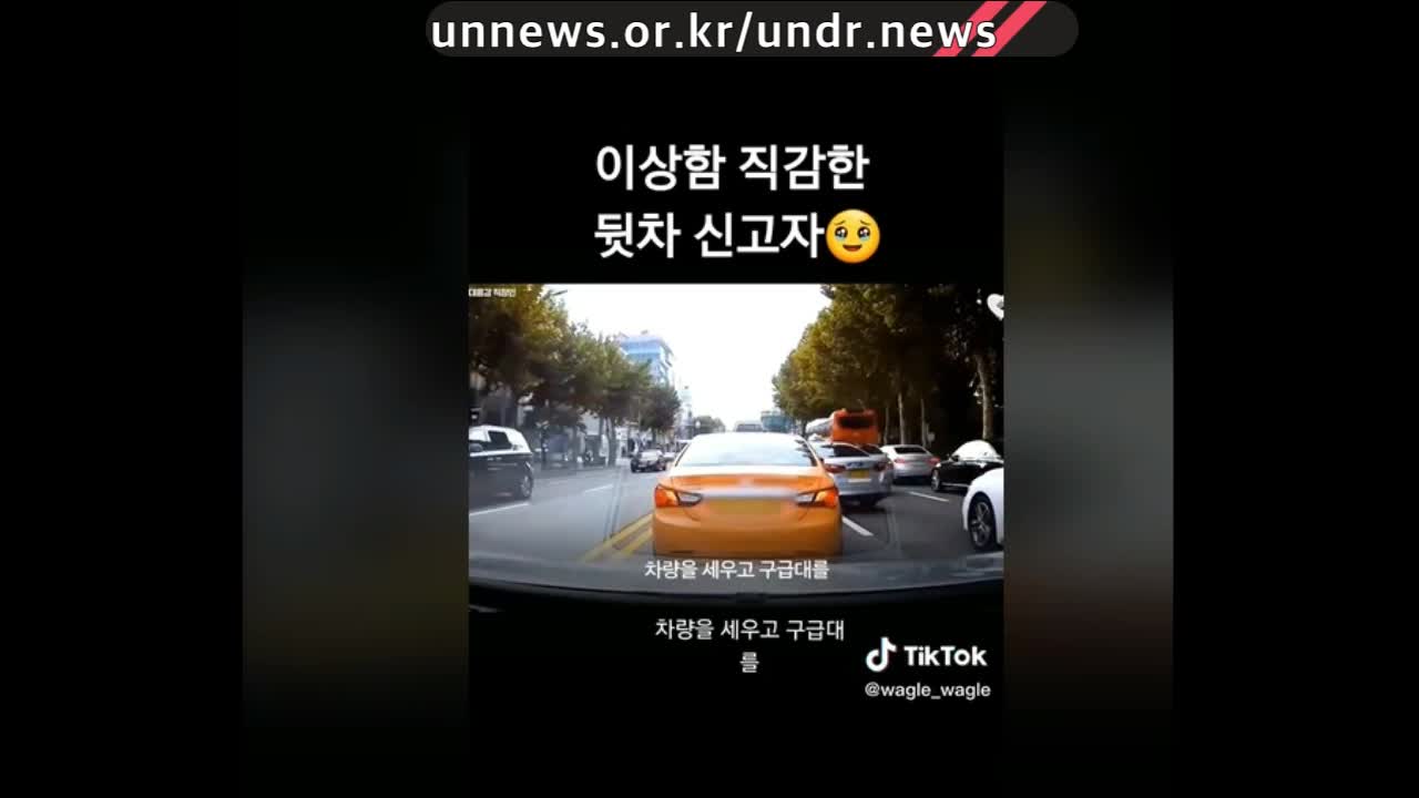 응급상황