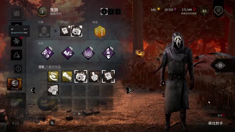 dbd Halloween