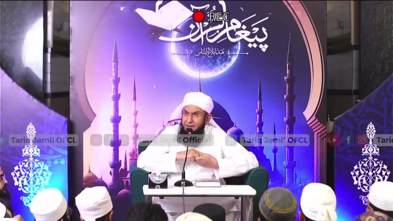 Molana Tariq Jamil 3rd Ashra _ Shahadat Ali _ Paigham e Quran