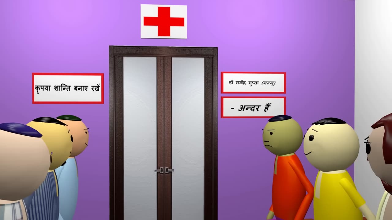 MAKE JOKE OF ||MJO|| - A DOCTOR`S CLINIC || PART - 1