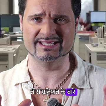 50 30 20% Rule: Abhi apne budget ko master kare!