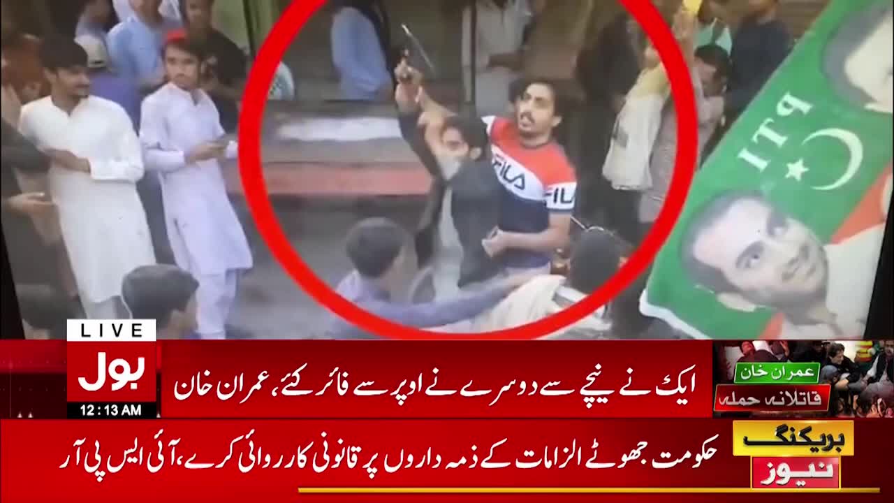 Imran Khan Big Revelation _ Attack On Imran Khan _ Breaking News