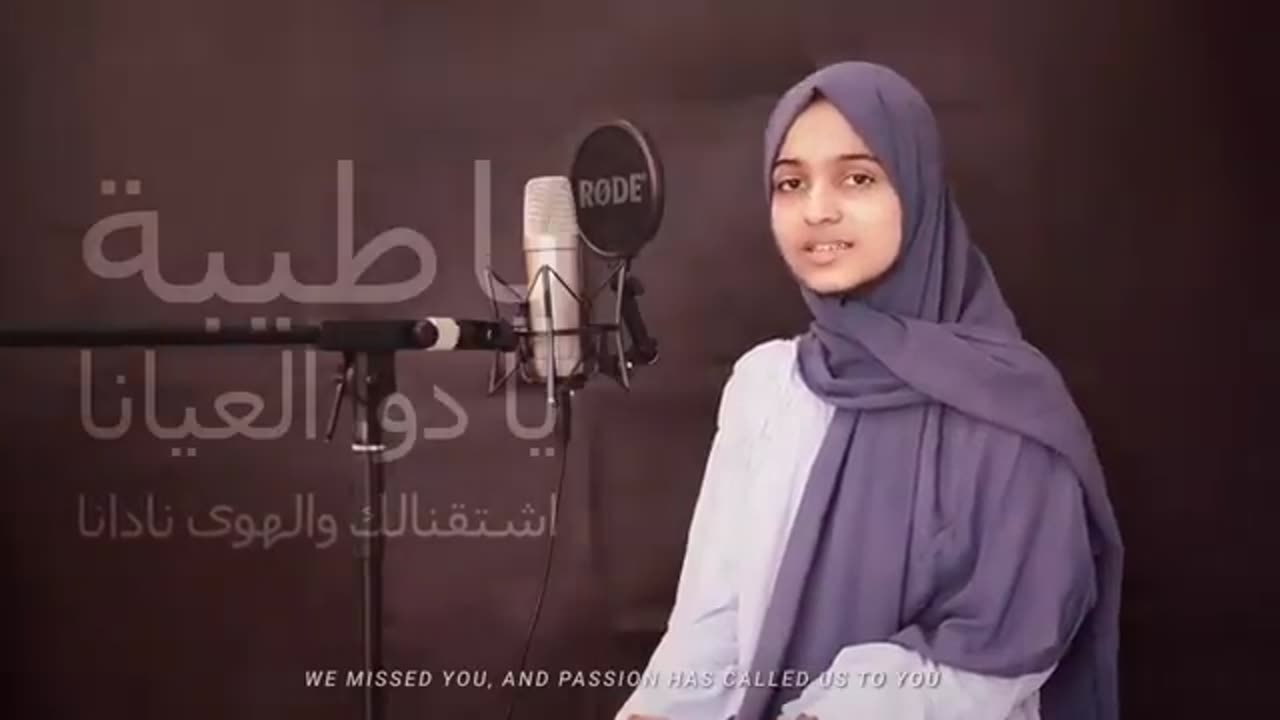 Ya Taiba | Ayisha Abdul Basith