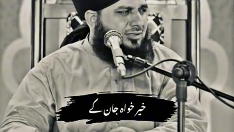 Peer Ajmal Shab Beautiful Video Peerajmalshab