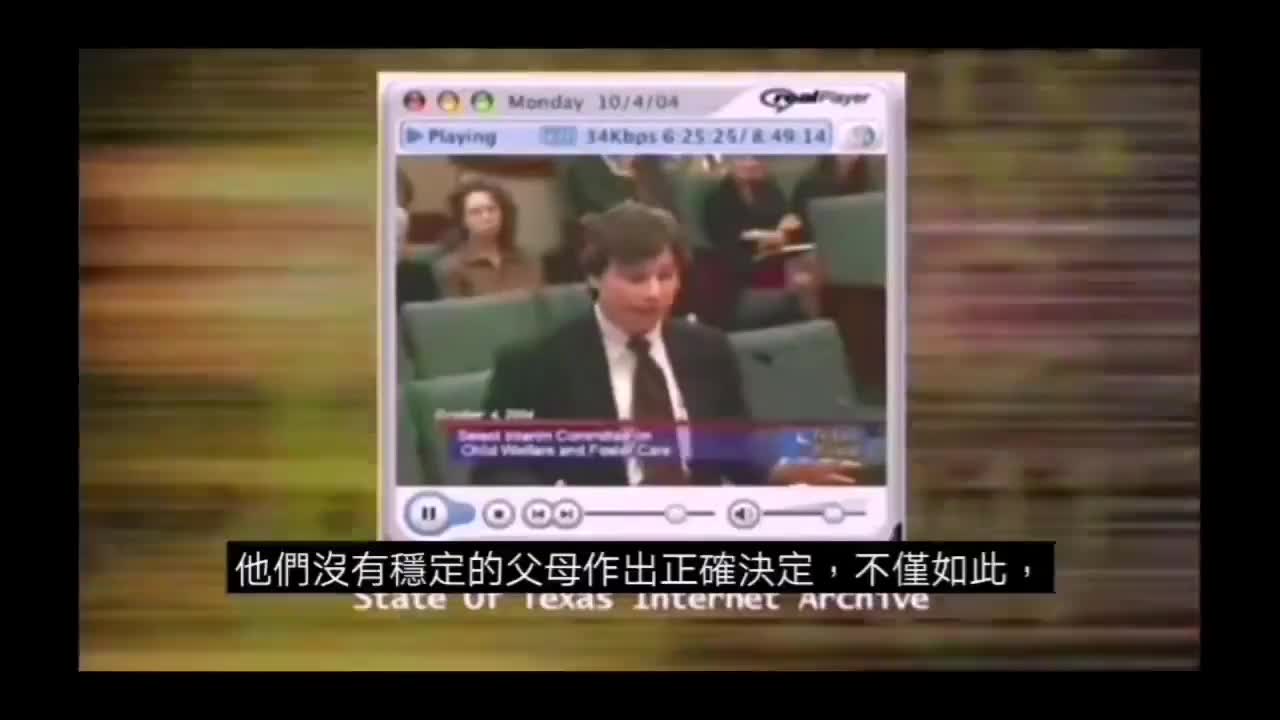 紀錄片關於大重置, 全球主義者如何控制世界
