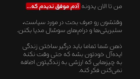 "7 جمله‌ای که کاش تو 20 سالگی می‌خوندم!