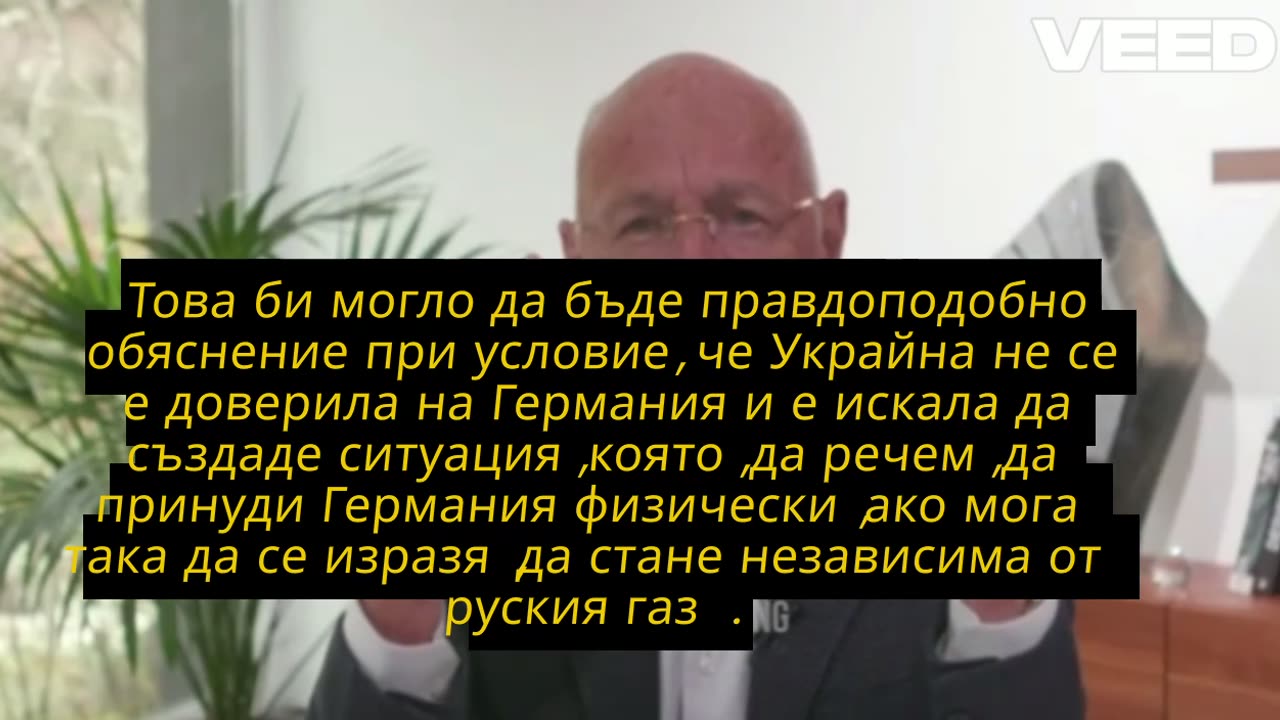 Украйна искаше да принуди Германия да стане физически независима от руския газ-Клаус Шваб