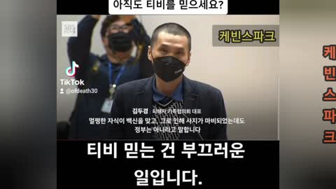 (어차피 받으실 충격)학부모님들께 고함
