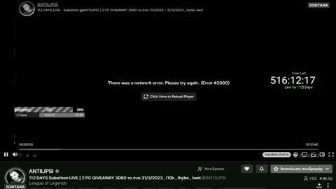 My Radio 104.6 - Ημέρα Εθνικού Πένθους - Ημέρα 2η (03/03/2023)