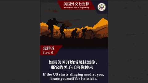 Seven Laws of US Diplomacy