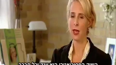 חברות התרופות (ביג פארמה) מוציאות מיליארדים של דולרים בשיווק תת-הכרתי בשביל לשכנע אתכם לקנות את הרעלים שלהם.