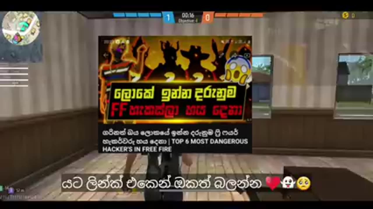 ලොකේ දරුනුම ෆ්‍රි ෆයර් හැකර්ගේ ජිවිත කතාව | WORLD NO 1 FREE FIRE HACKER LIFE STORY | BIGGEST HACKER