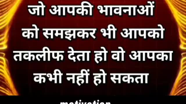 best motivational speech in Hindi@NEW LIFE #hindi#motivation #shorts #motivational #emotional(4)