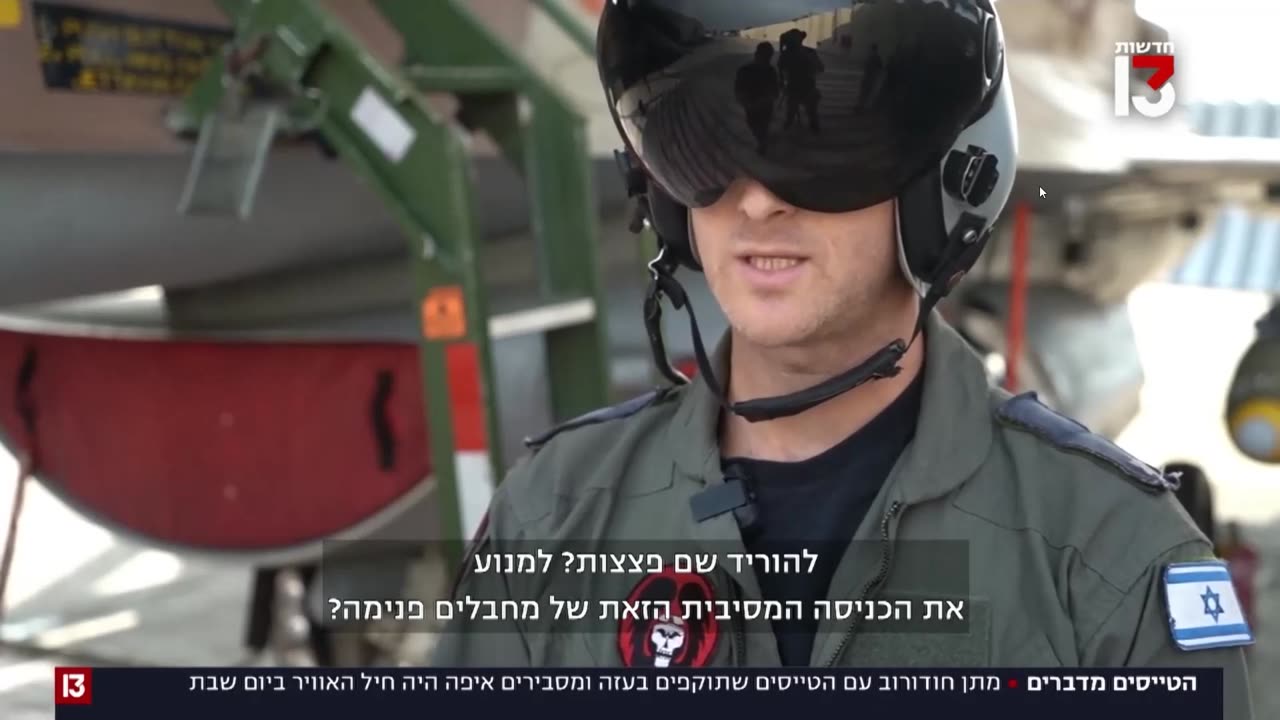 לא ראו לנכון שכדאי להקפיץ את חיל האוויר ולעצור כבר בהתחלה את הכניסה של כל אותם מחבלים