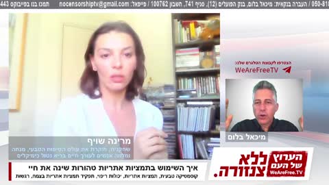 איך השימוש בתמציות אתריות טהורות שינה את חיי