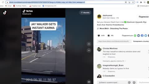 Заработок