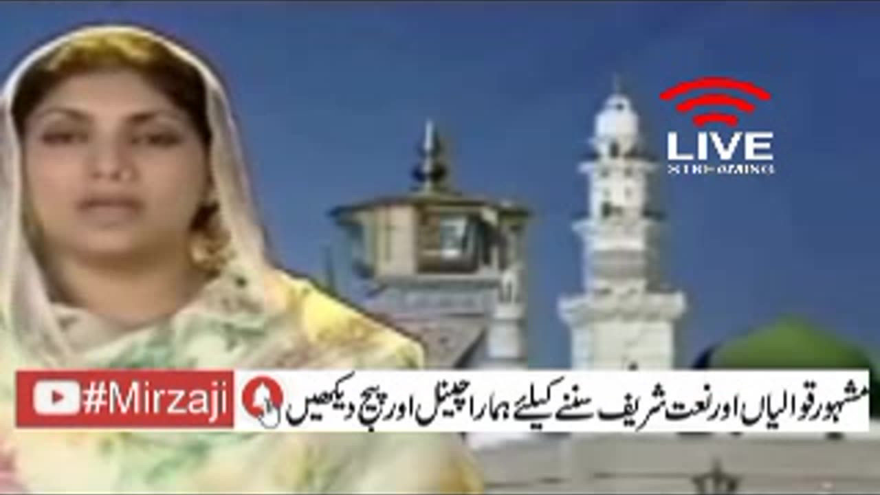 نعت شریف