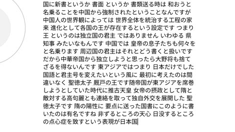 人類の原理20