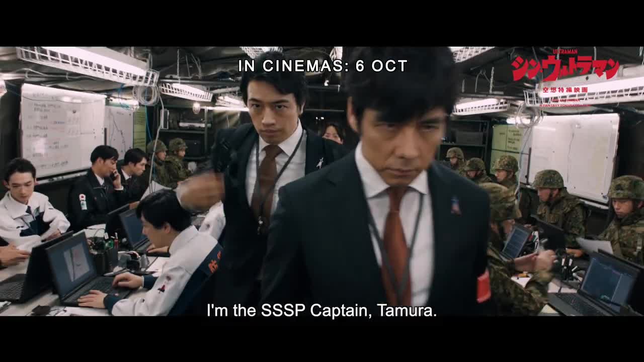 SHIN ULTRAMAN (Official Trailer) - In Cinemas 6 OCTOBER 2022