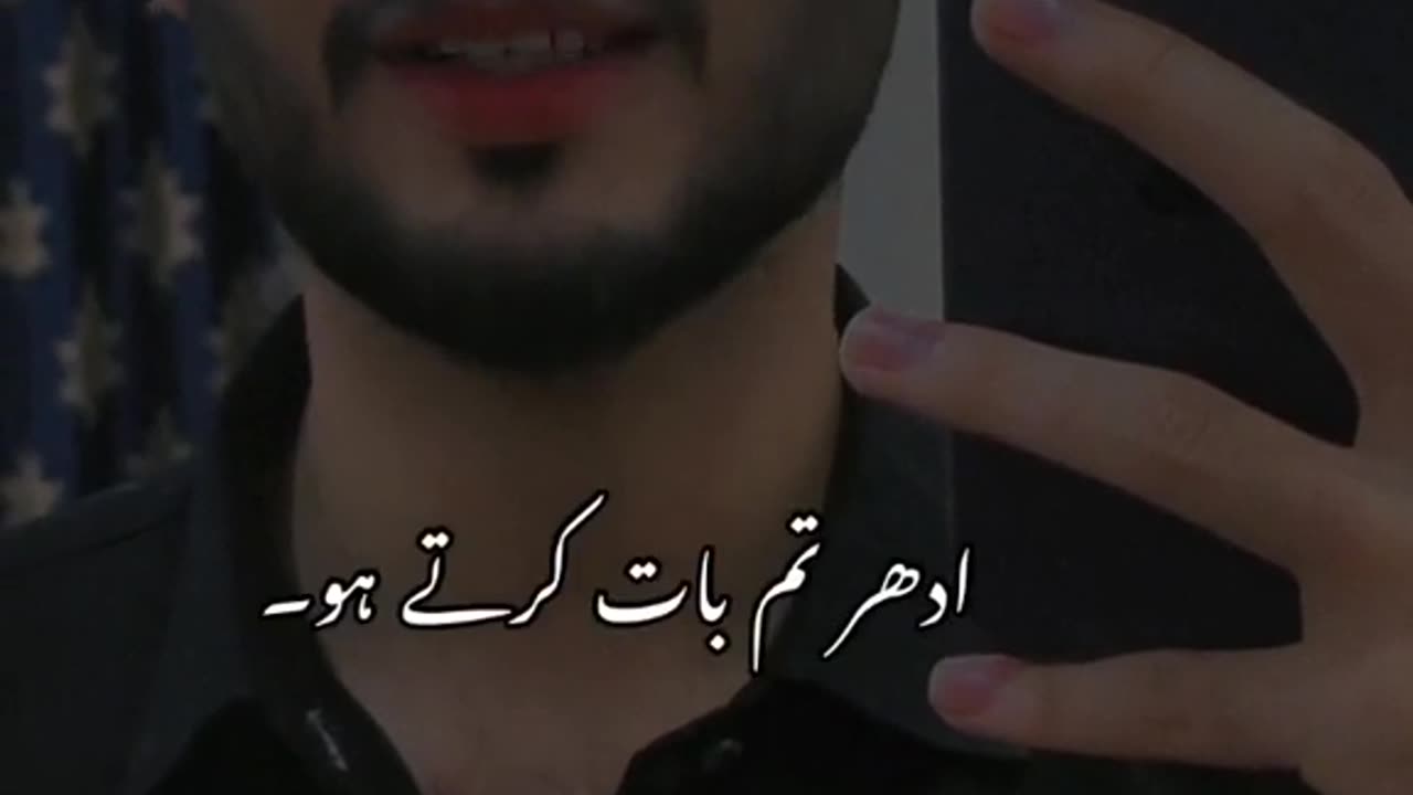 Poetry with urdu lyrics