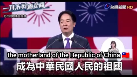 President of Taiwan Lai Ching-te: China and Taiwan - Who is whose motherland?