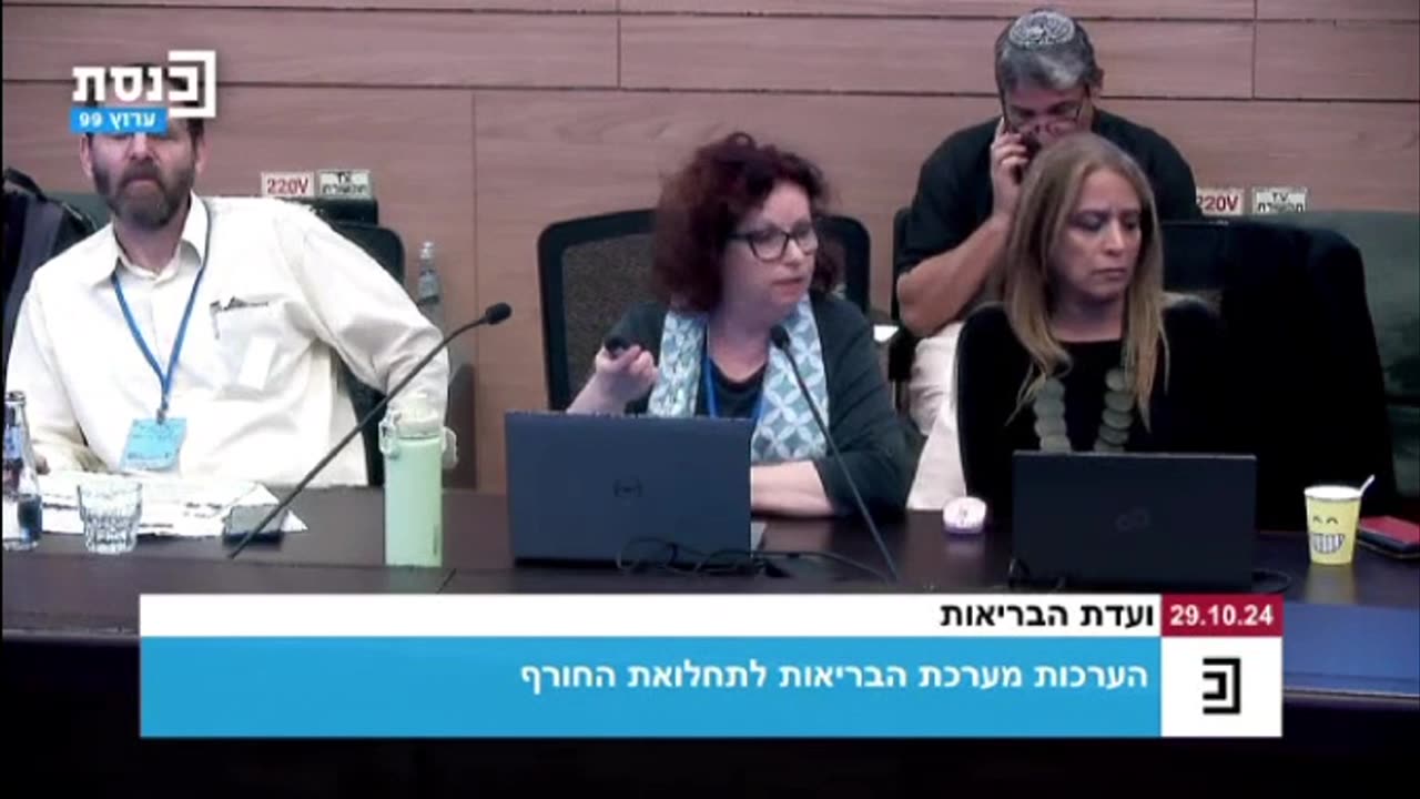 פרופ רונה פרידמן מנהלת מחלקה במרכז הלאומי למחלות זיהומיות במשרד הבריאות מסבירה שב-2021 לא היתה שפעת 29.10.24