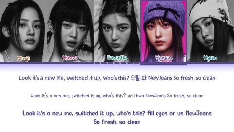 NewJeans 'New Jeans (ft. The Powerpuff Girls)' Lyrics (뉴진스 New Jeans 가사) (Color Coded Lyrics)