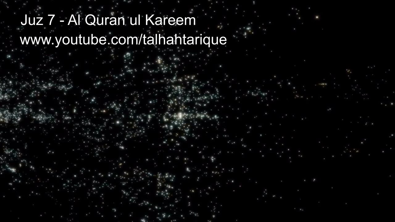 Quran Series Juz 7 (Part 7) - Qari Al Sudais Makkah, peaceful voice Saudi Arabia