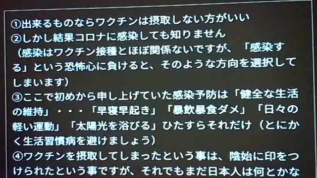 精神論と現象世界